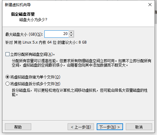 图片[12]-openEuler下载安装-李佳程的个人主页