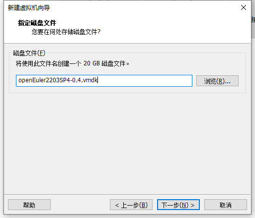 图片[13]-openEuler下载安装-李佳程的个人主页
