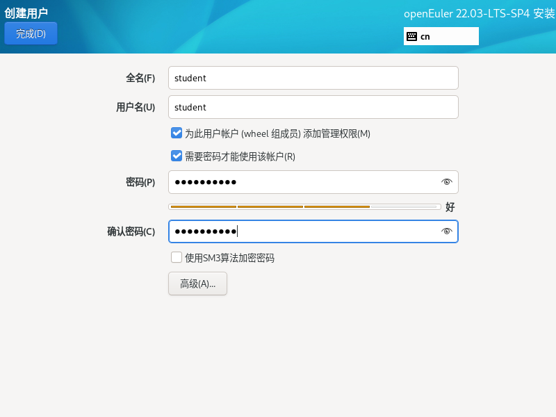 图片[35]-openEuler下载安装-李佳程的个人主页