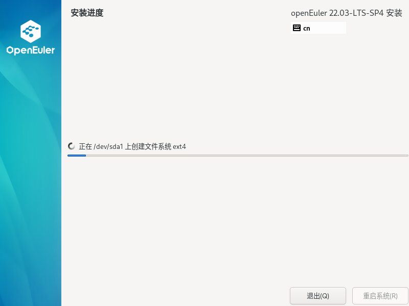 图片[37]-openEuler下载安装-李佳程的个人主页